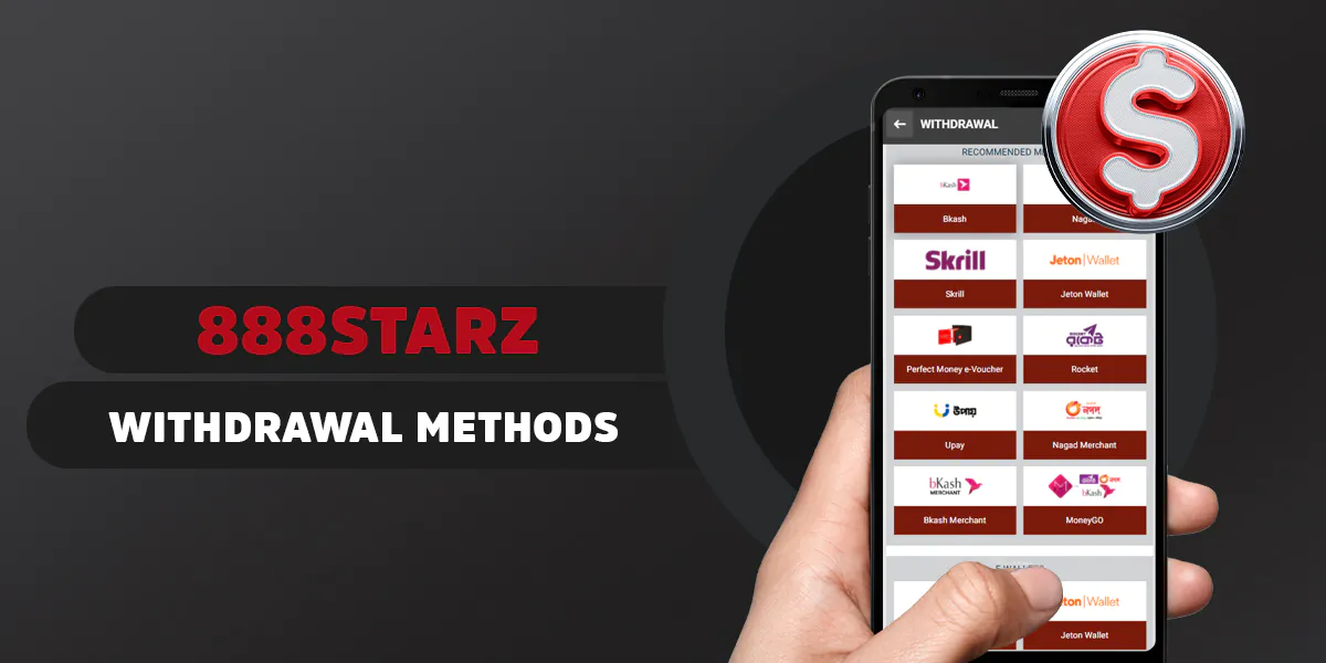 Payment methods available for withdrawal from 888Starz