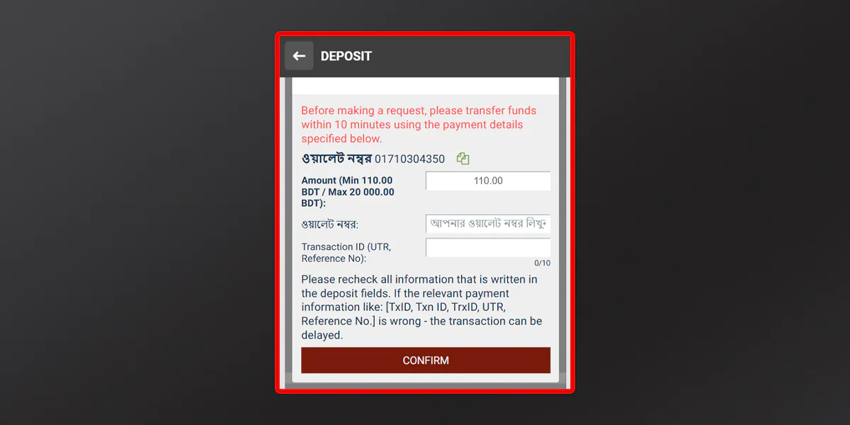 how to deposit money on 888starz step 5