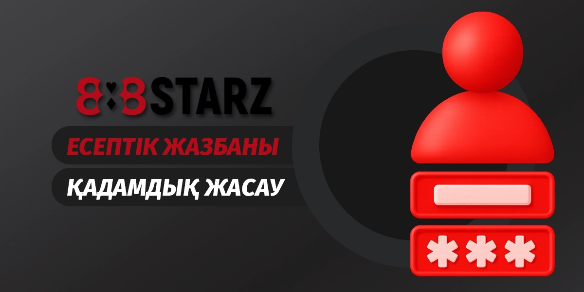 888starz қолданбасында есептік жазбаны қадамдық жасау процесі