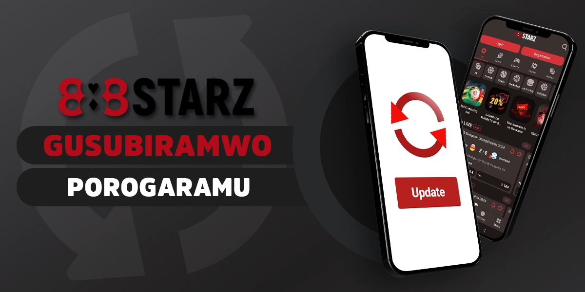 Intambwe nyamukuru zo guhindura porogaramu ya 888starz iyo bikenewe